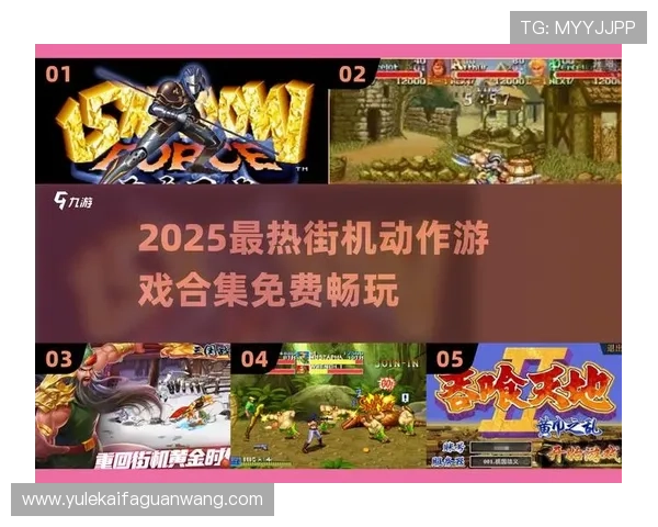 ag币游旗舰厅——创新游戏玩法让每一次游戏都充满新鲜与刺激