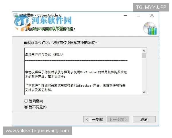 ag视讯注册安全保障全攻略提升账号安全性的实用技巧