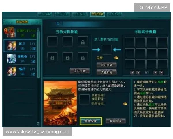 详细解析凯发娱乐官网网页版的功能与优势，让你玩得更尽兴