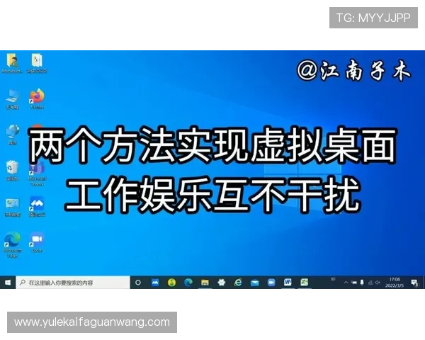 轻松掌握凯发娱乐网页版登录技巧，助你快速加入游戏世界