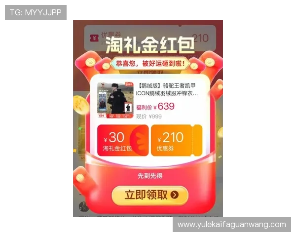 凯发体育注册中心官网最新优惠活动,丰富奖励等你来领取 凯发体育注册中心官网最新优惠活动,丰富奖励等你来领取