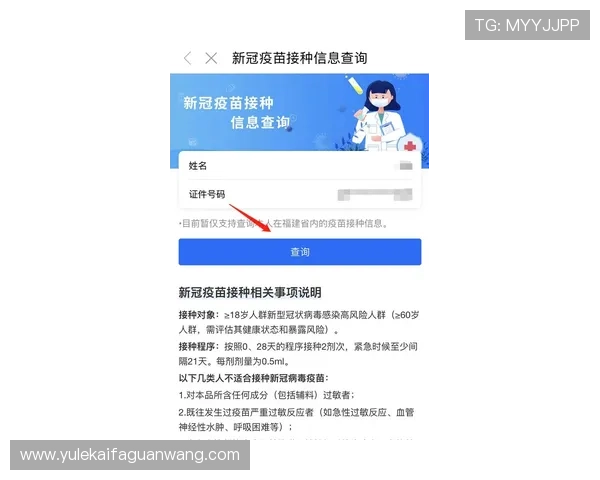 凯发体育客服网页版登陆遇到问题怎么办快速解决指南