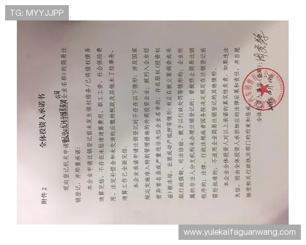 凯发官方网站入口:最新登录指南与安全保障措施详解 凯发官方网站入口:最新登录指南与安全保障措施详解