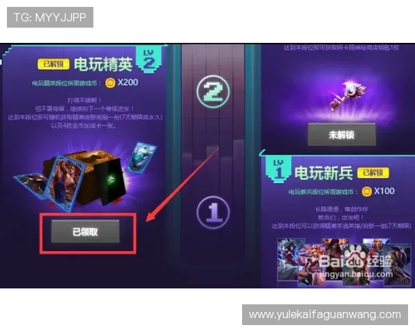 K8电玩游戏安全性与公平性保障措施详解，保障玩家权益