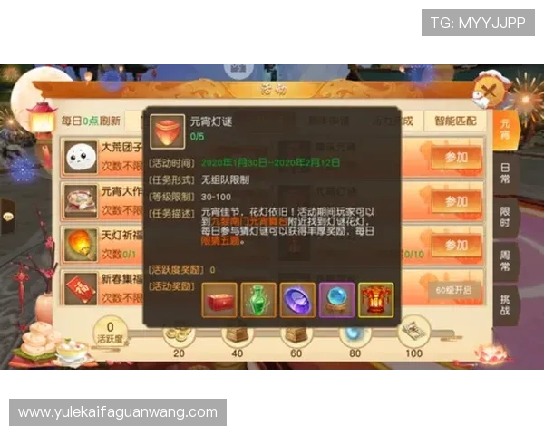 K8亚游电游最新优惠政策详解助你轻松赢取丰厚奖励