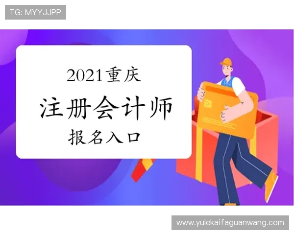 凯发登录首页下载官方入口，快速注册体验丰富的游戏内容