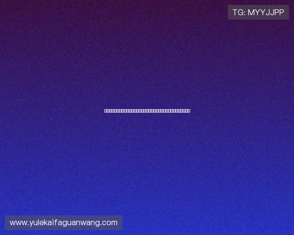 凯发集团手机登录下载安装流程详解，助你轻松完成注册登录享受优质博彩体验