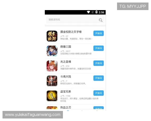 掌握K8官网APP下载安装技巧，随时随地畅玩热门网络游戏