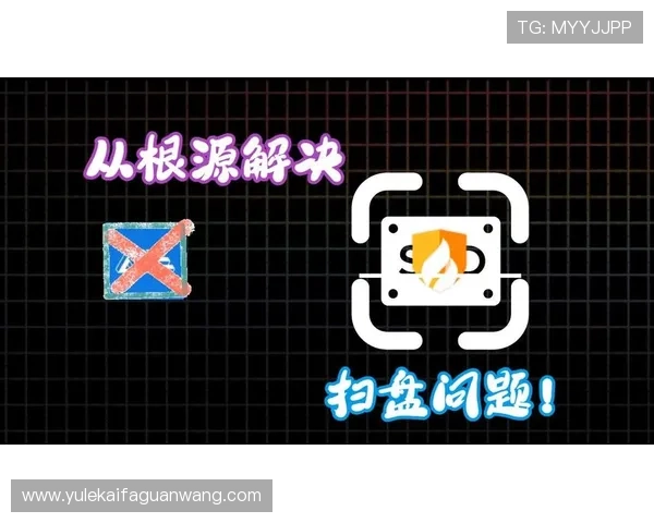 凯发正规平台的技术保障与反作弊系统确保游戏公平性