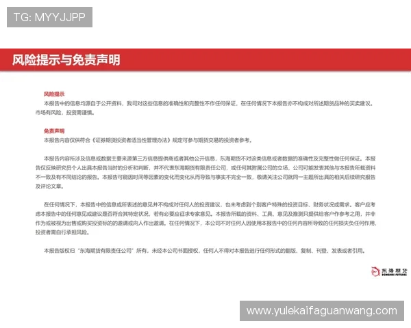 凯发ag中国用户安全保障措施及资金安全保障方案 凯发ag中国用户安全保障措施及资金安全保障方案
