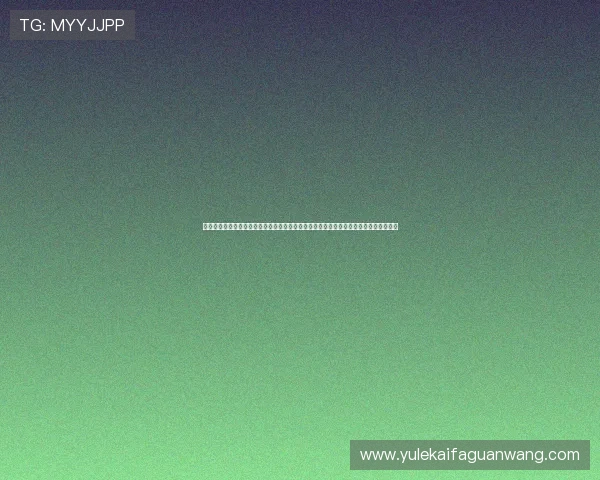 凯发登录首页平台下载官网常见问题解答，解决用户在下载和登录过程中遇到的各种问题